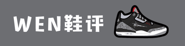 WEN球鞋测评-开箱 | 李宁驭帅13Low开箱测评 粉粉嫩嫩最亮眼!相比于普通版它做出了哪些改变?