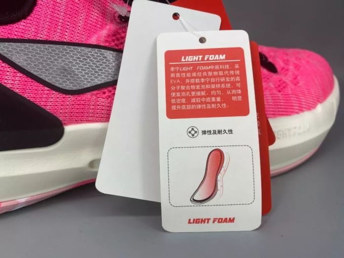 WEN球鞋测评-开箱 | 李宁驭帅13Low开箱测评 粉粉嫩嫩最亮眼!相比于普通版它做出了哪些改变?