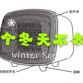 南方的冬天取暖靠什么？小型取暖器家用小太阳电暖脚办公室桌面速热节能热风