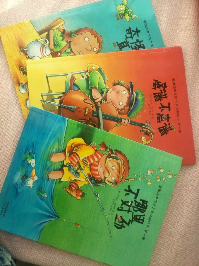 天津人民出版社少儿读物