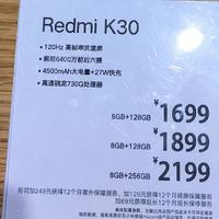 上手Redmi K30后，聊聊优缺点和一些真实感受