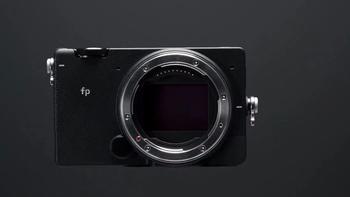 一部有特色的小相机——适马FP评测