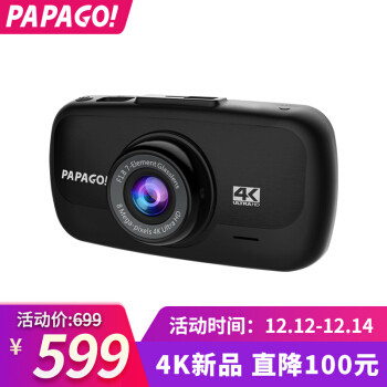 4K录制，年内最值？PAPAGO  S36行车记录仪开箱详测