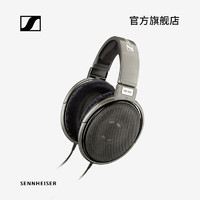 【官方店】SENNHEISER/森海塞尔HD650头戴式耳机hifi发烧电脑