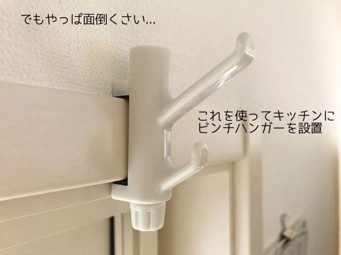 日本主妇又发威!家里没阳台,照样能晾100件衣服,这些技巧赶紧收藏