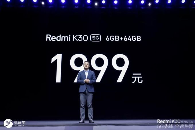 5G手机提前杀入“千元机”时代意味着什么?