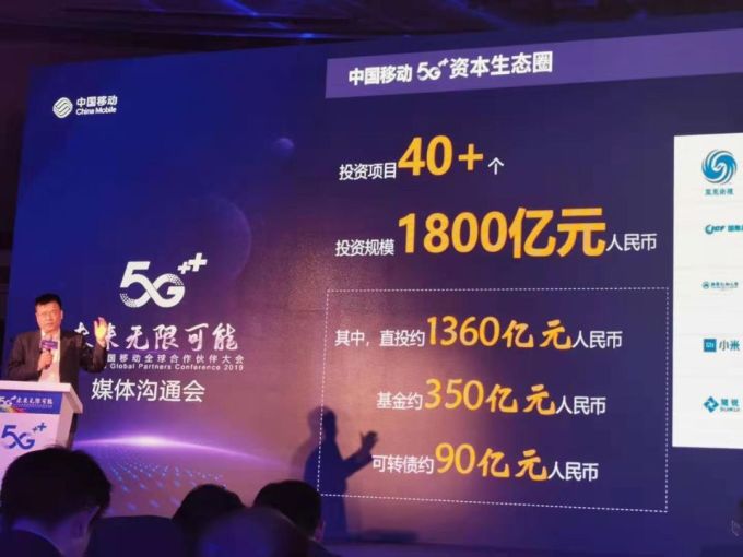 5G手机提前杀入“千元机”时代意味着什么?
