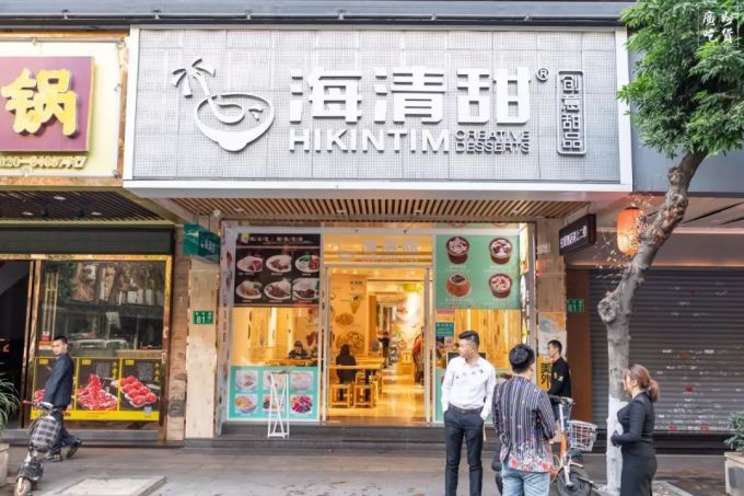 JG3A1882-5.jpg 人均20元!我吃了一顿榴莲宴!
