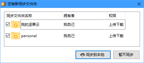 这4个良心电脑软件，帮你3分钟解决文件管理难题！比自带的好用多了！