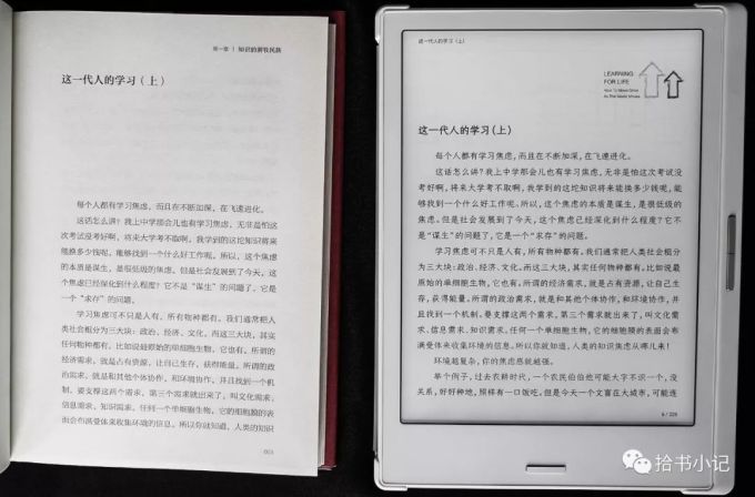 得到阅读器来了