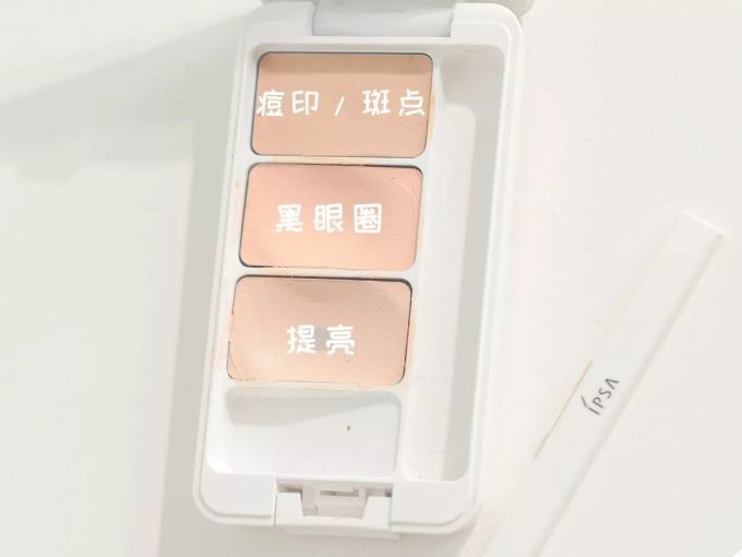 真人测评|八款网红遮瑕,便宜货竟然这么能打?