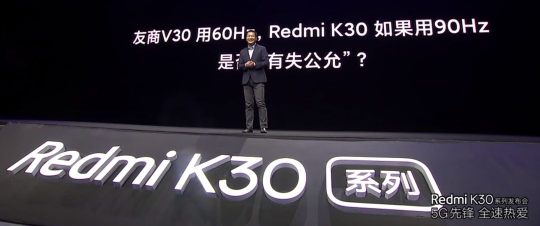 “先锋”还是“标杆”？Redmi K30 5G和荣耀V30到底该买哪一个
