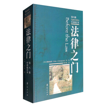 激荡思想、蜕变人生：10本值得收藏的法学书籍！