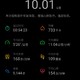 第一次下手Adidas的ultraboost 19