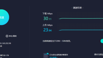 华为5G移动路由开箱(1)