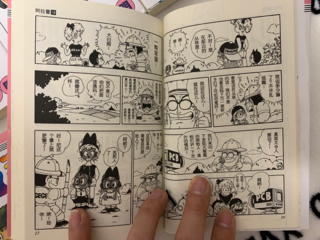 漫画阿拉蕾套装