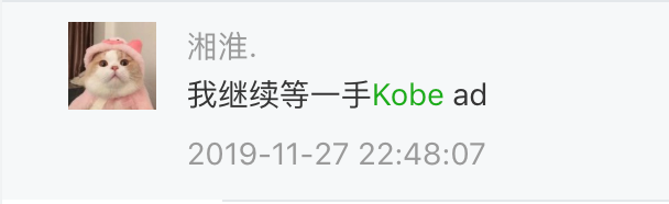 WEN球鞋测评-开箱 | Nike Kobe AD Mid开箱测评 最没有科比特色的科比签名鞋，但为何它是最佳？