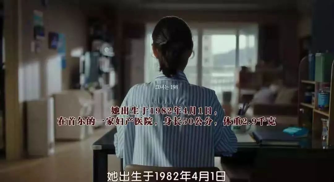 37岁的女人金智英，用一部电影，扯下了一个国家的“遮羞布”