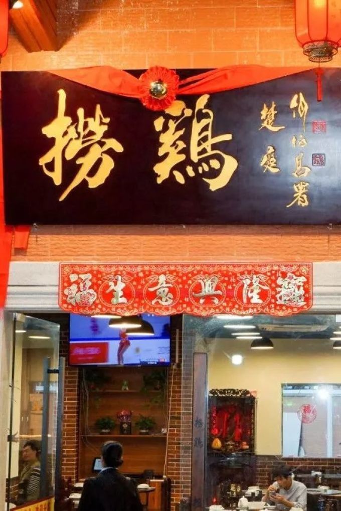 这家店,广州男人都偷偷私藏!
