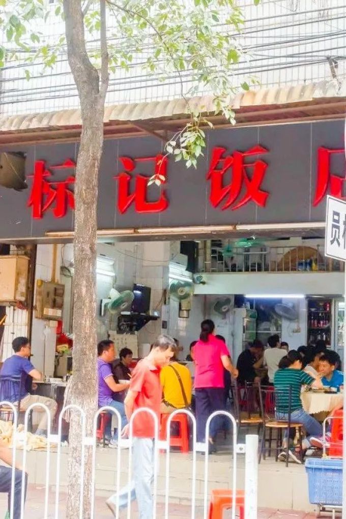 这家店,广州男人都偷偷私藏!