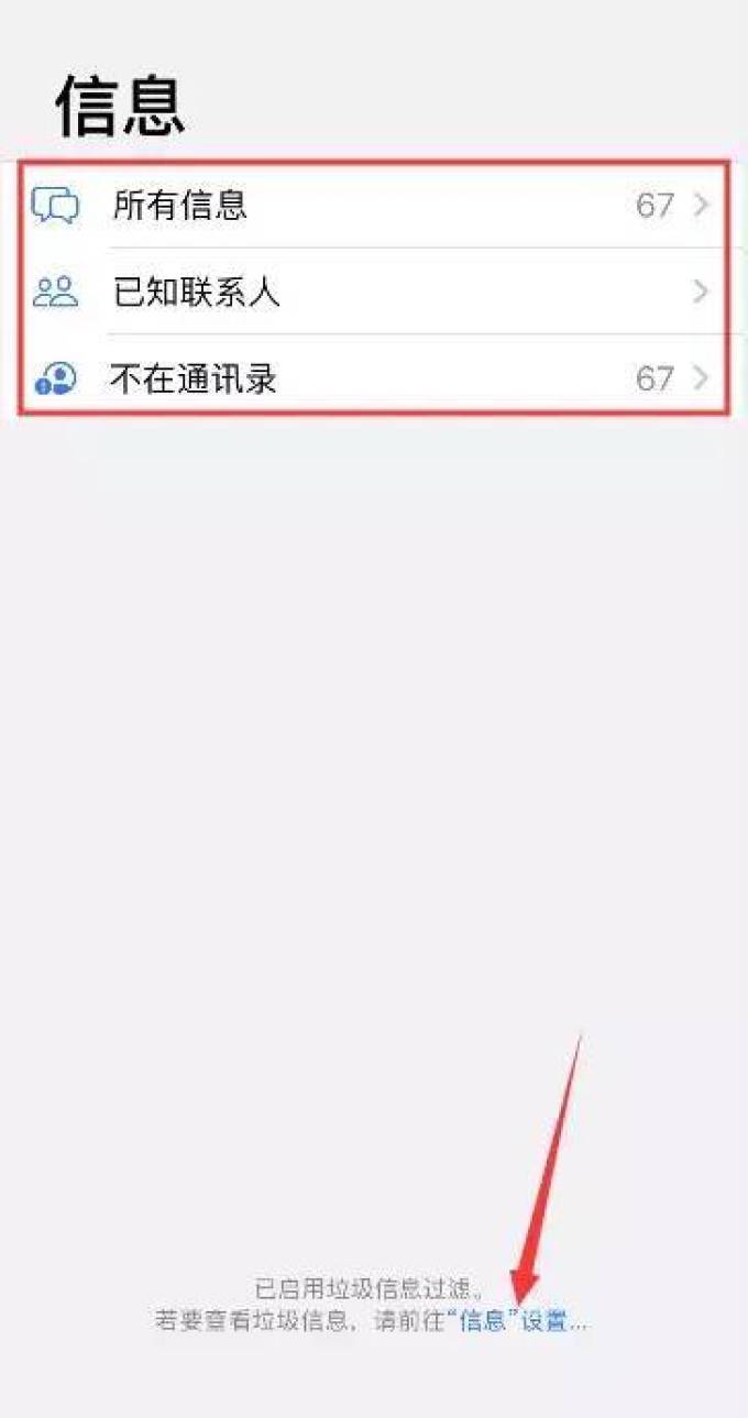 iOS13.3终于来了,四大重磅更新,联通用户必升