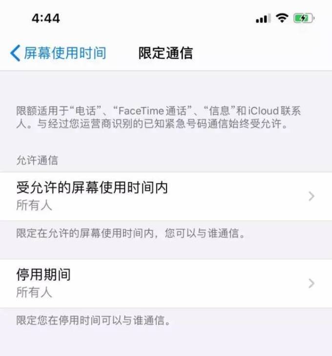 iOS13.3终于来了,四大重磅更新,联通用户必升