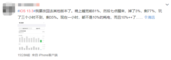 iOS13.3终于来了,四大重磅更新,联通用户必升