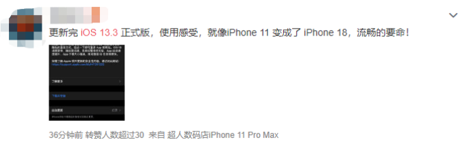iOS13.3终于来了,四大重磅更新,联通用户必升