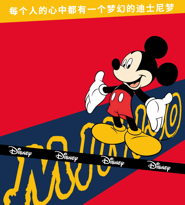 心动暴击!“联名大佬”MINISO又搞事啦!在杭州也能买到迪士尼周边!