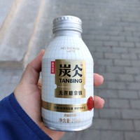 农夫山泉新出的难喝的咖啡