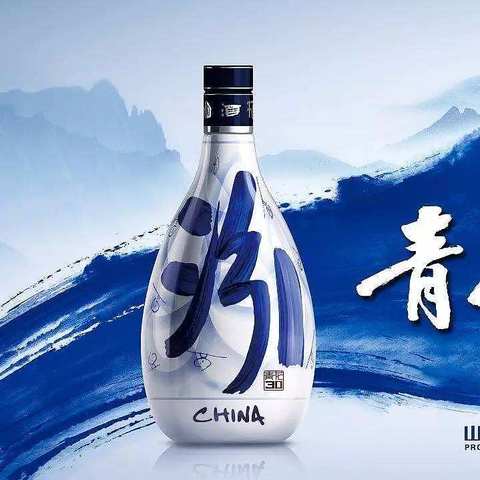 关于清香型典范的汾酒，这几款汾酒你不能错过