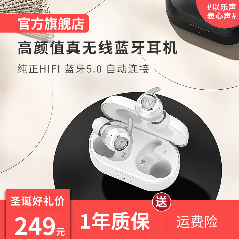 苹果、华为、小米全匹配，HiFi音质+无损降噪，249元值吗？