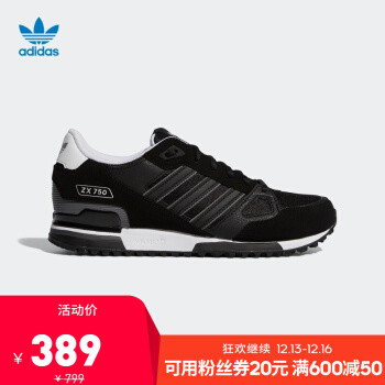 经典复古 Adidas三叶草ZX750男子运动鞋