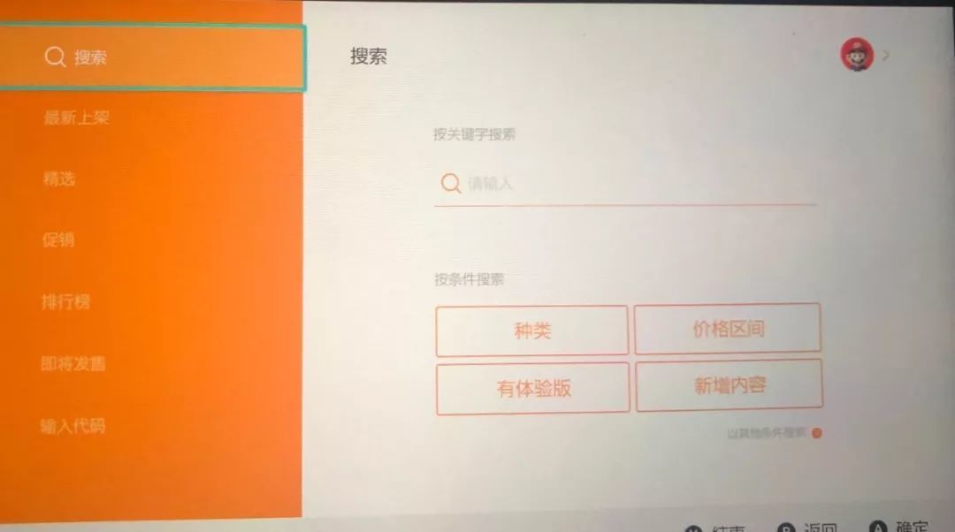 Switch如何用蓝牙耳机？卡带晃动为什么会有声音？ | Jump答疑