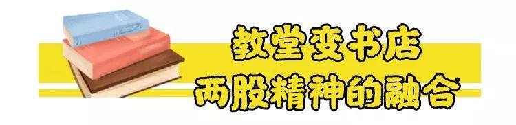 惊艳！百年教堂变身京城“高颜值”书店，这或许是接近天堂的地方！