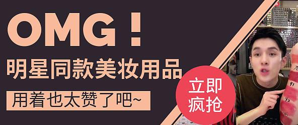 2019倒计时，今年爱豆们都种草了哪些好货？