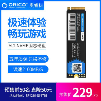 我用300块钱组装一个DIY移动固态硬盘，大文件传输妥妥稳了！