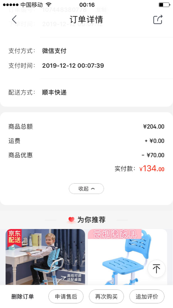 阿迪达斯休闲运动鞋