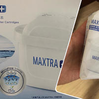 双十二健康饮水再囤货—BRITA碧然德Maxtra三代滤芯（标准版，6支装×2组）