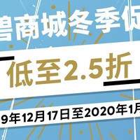 重返游戏：育碧2019冬季特惠开启 大作史低低至2.5折还能折上折