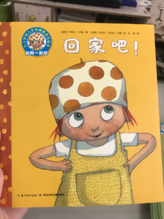 低幼绘本推荐，适合亲子阅读📖