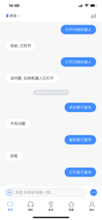 渐行渐若的若琪 月石