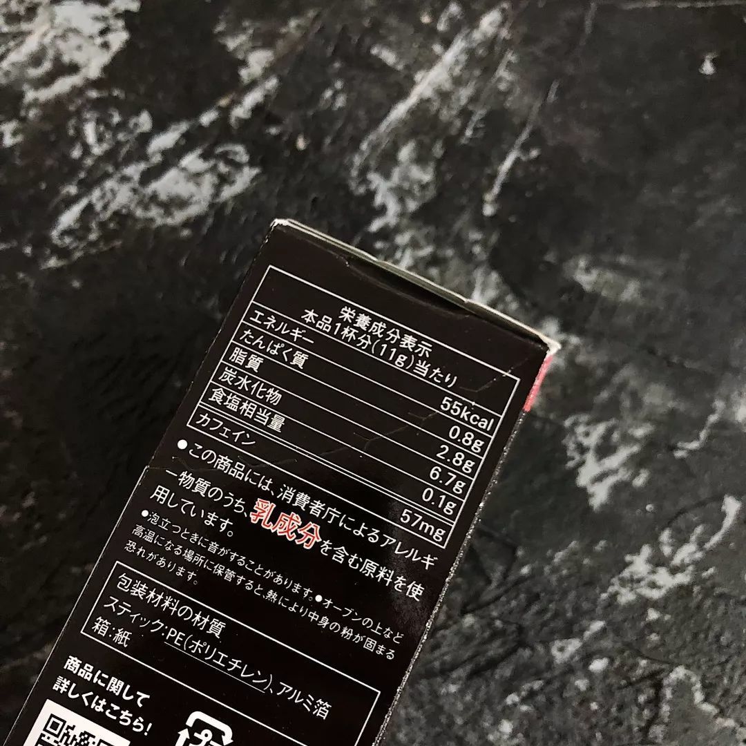 饮品测评，11款好喝又不胖的冲泡热饮推荐！！