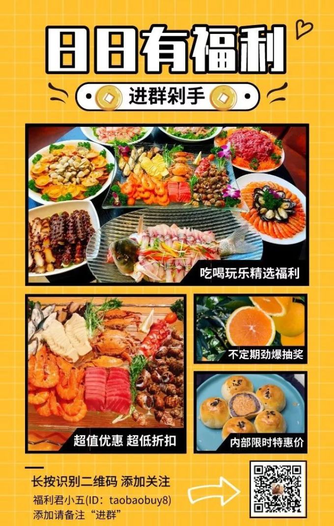 我用6罐旺仔牛奶,开了一家网红甜品店…