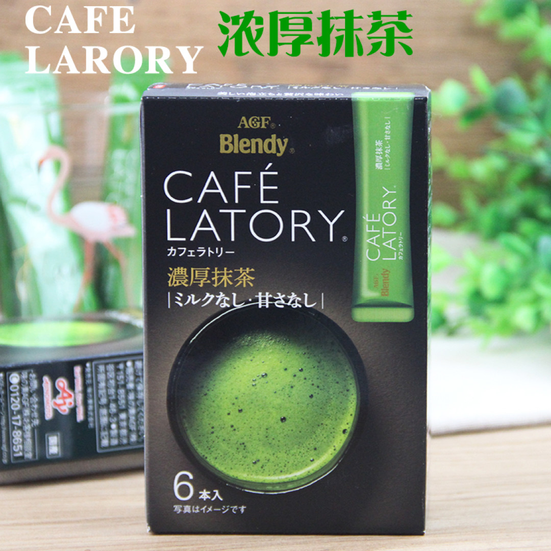 饮品测评，11款好喝又不胖的冲泡热饮推荐！！