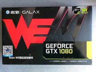 淘宝买的二手影驰gtx1080显卡