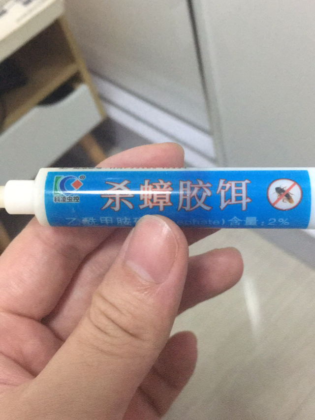 杀虫快快快