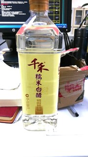 一块钱买的醋