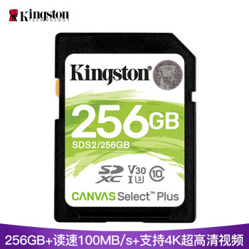 100MB/s疾速快感 金士顿Canvas Select Plus SD卡试用