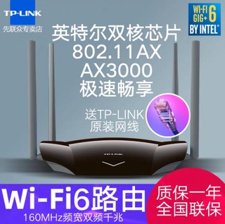 家里wifi提个速